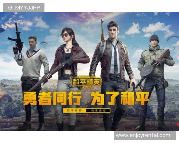 和平精英最新状态排行榜揭晓EDG荣登第一名引发热议