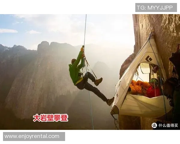 极限运动新手指南从基础到高手的全面提升攻略