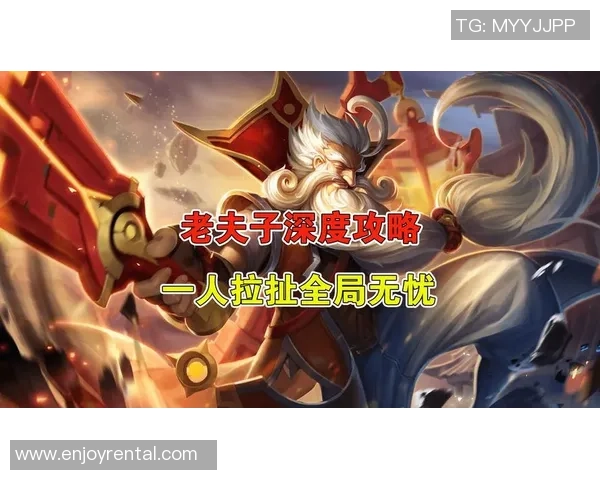 深度探讨李娜在王者荣耀中的成长与挑战之路